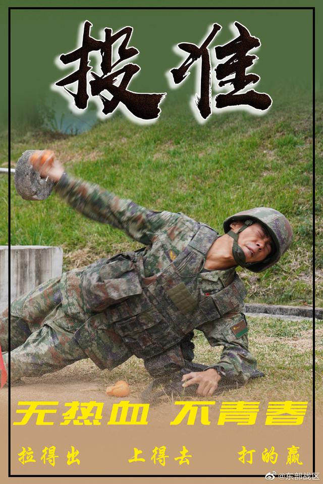 工兵分队超燃训练海报来袭_新浪财经_新浪网