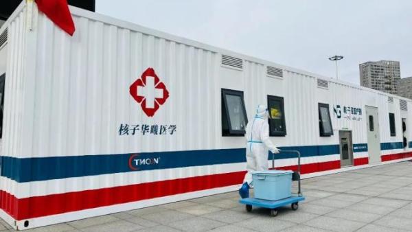 健康时报：核子华曦相关实验室超30家、多家子公司曾被处罚