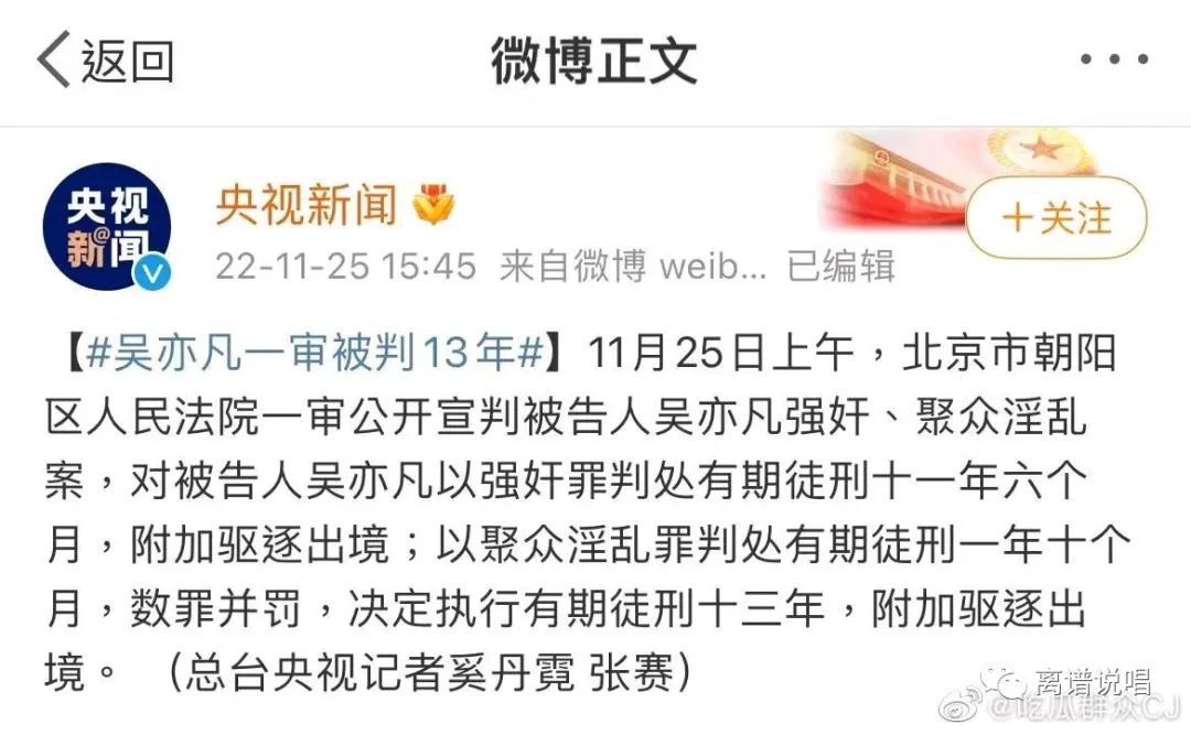 击碎黑暗！在他们沉默的时候，圣代又一次为被性侵女生发声！