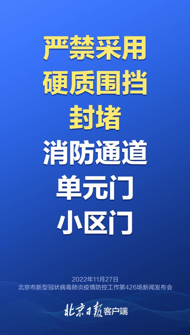 来源：北京晚报 | 实习记者 张悦