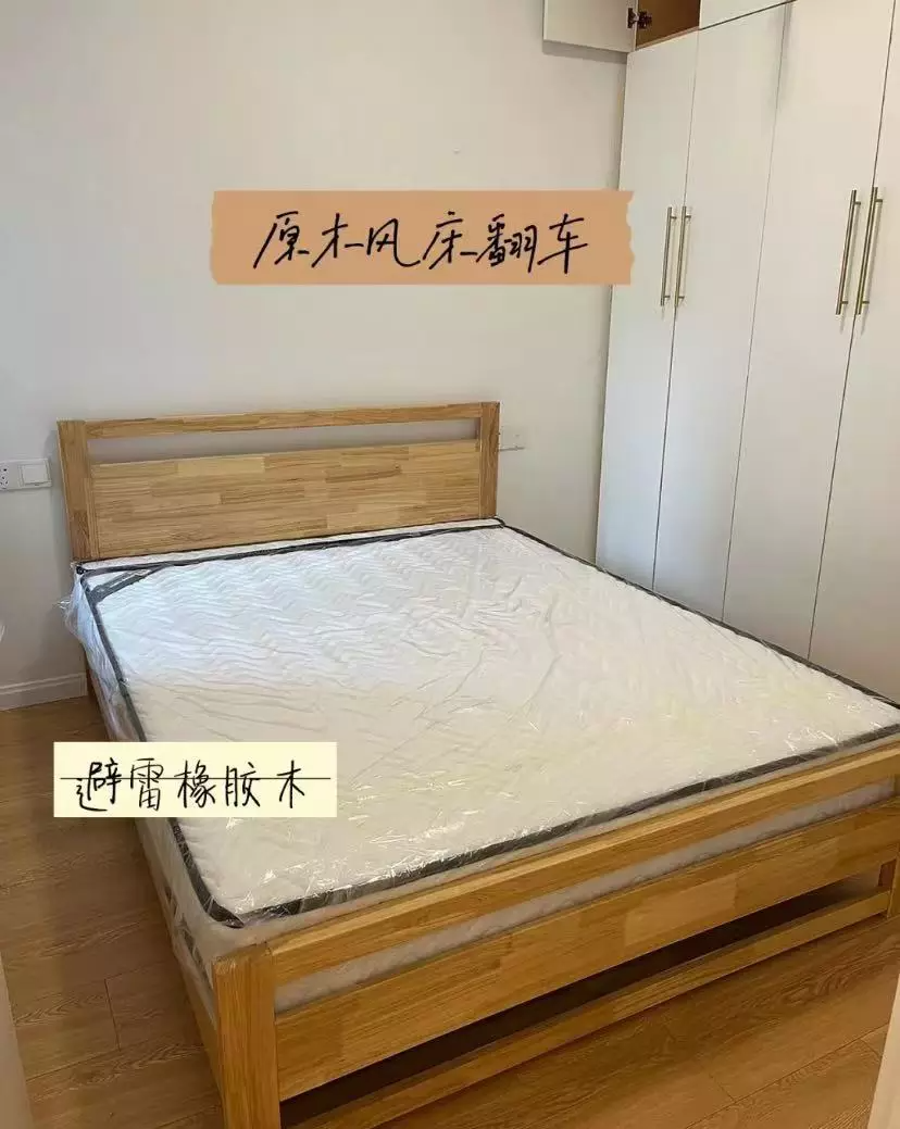 百搭木地板颜色_鞋子百搭颜色_休闲裤百搭颜色