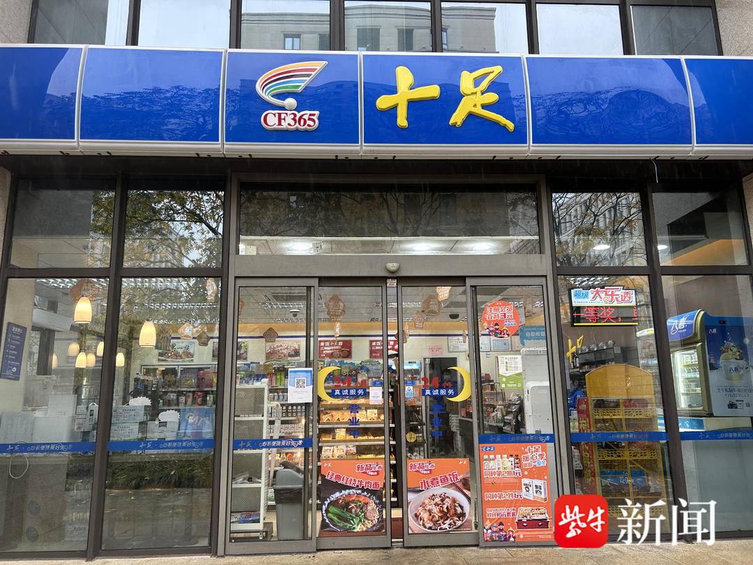 微信全国空降现象揭秘：社交裂变的商业秘密与用户心理分析