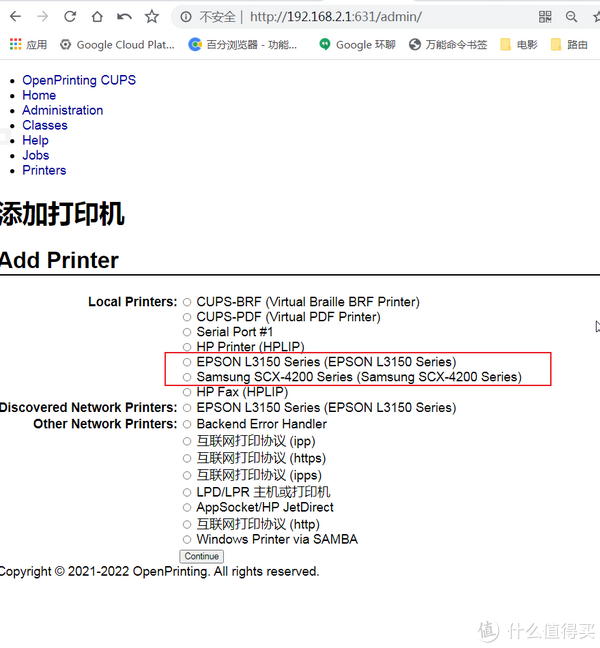 openwrt软路由（x86）做打印服务器，用docker安装cups/airprint__财经头条