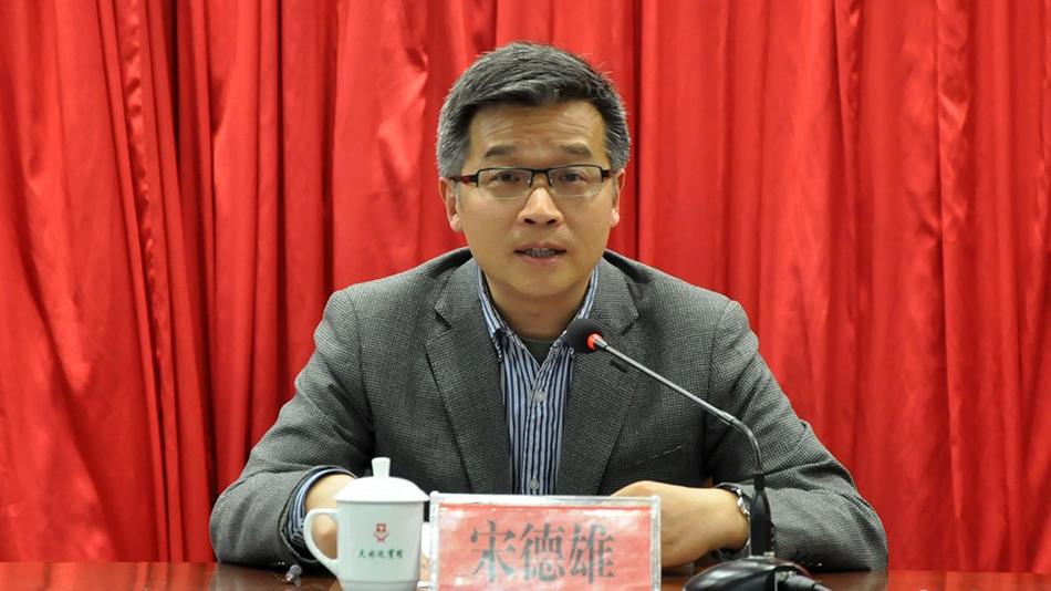 江西省科学院院长宋德雄调任江西省科技厅党组书记|宋德雄|科技厅