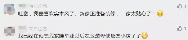 休闲裤百搭颜色_鞋子百搭颜色_百搭木地板颜色