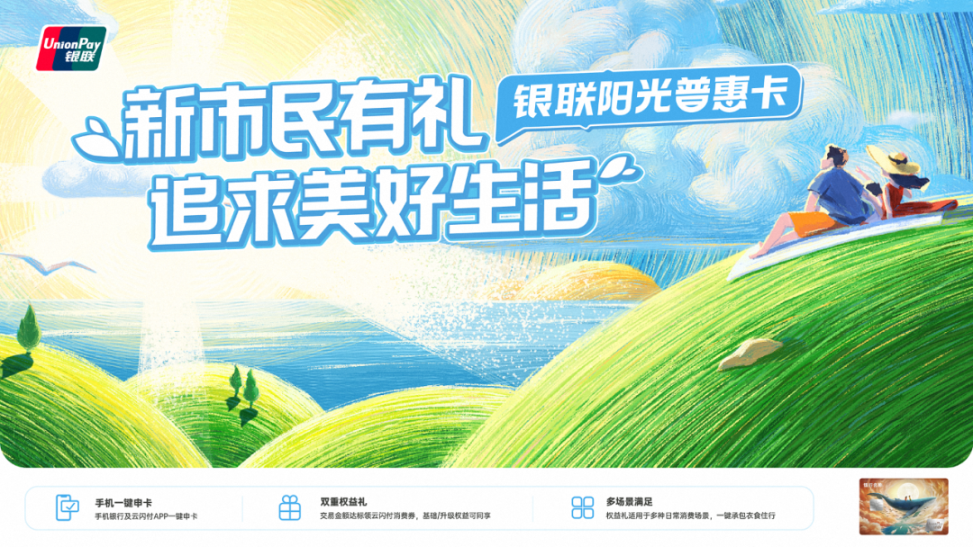 轻松搞定居住证办理流程