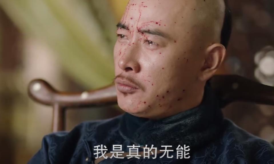 《天下长河》：看懂太皇太后的不以为然，才明白皇帝为何知错不改