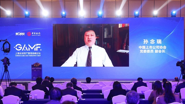 中上协副会长孙念瑞：近几年实体类上市公司营收增速始终好于金融类公司