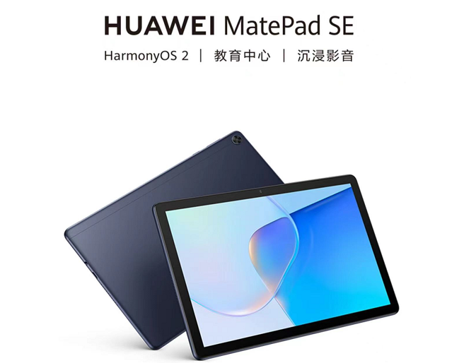 有奖征集丨晒出你的文明行为,华为平板电脑等你来赢__财经头条