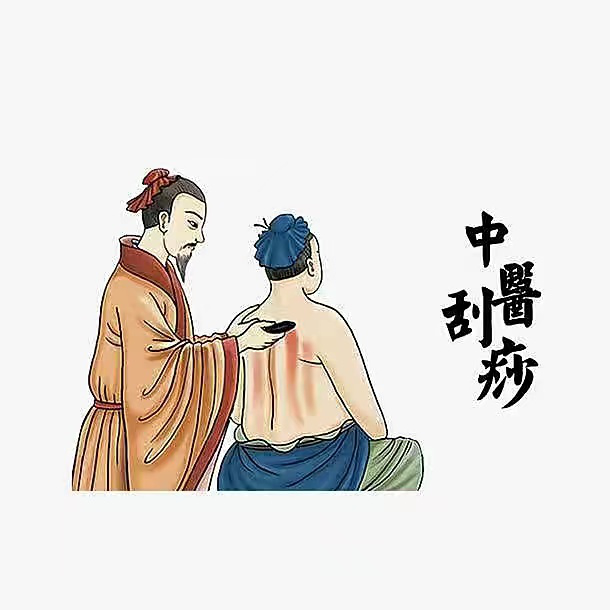 【中医药知识宣传】中医药养生——刮痧|刮痧|养生|中医药_新浪新闻