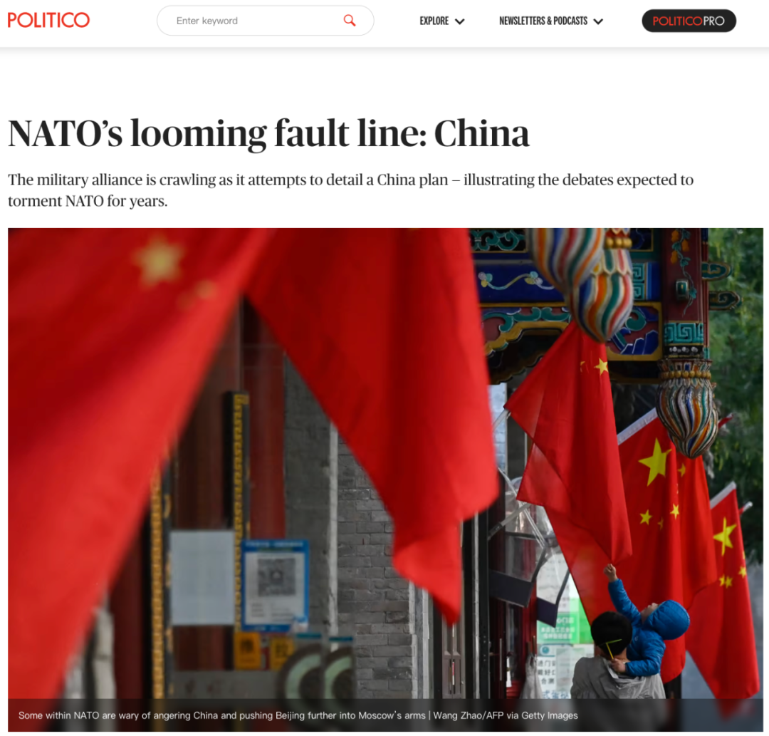 关于中国，这个军事组织隐现&ldquo;破裂线&rdquo;