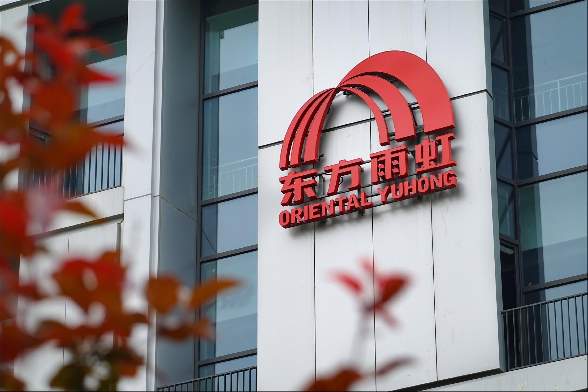 "防水茅"东方雨虹 :业绩"失速",百亿应收账款悬顶,现金流风险陡增|钛