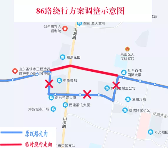 30日起,烟台游1路停运,4条线路恢复港城东大街部分路段运行|路段|山南