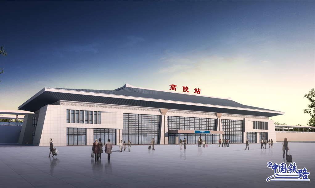 西安东站、西延高铁西铜段正式开工|高铁|西安市|铜川市_新浪新闻