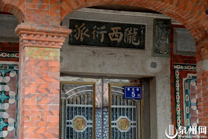 鲤侨名厝⑨丨青龙巷里藏洋楼,就连门口花砖都有故事__财经头条