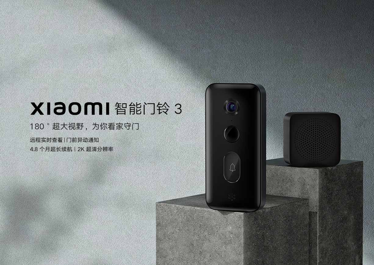 家居安防小助理,小米智能门铃3帮你看住大门__财经头条