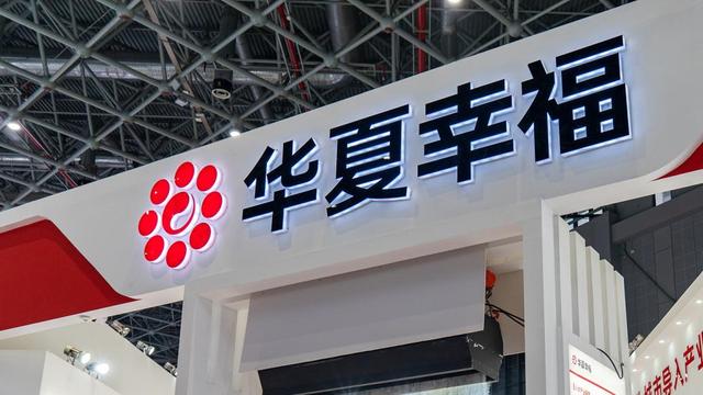 华夏幸福 视觉中国 资料图