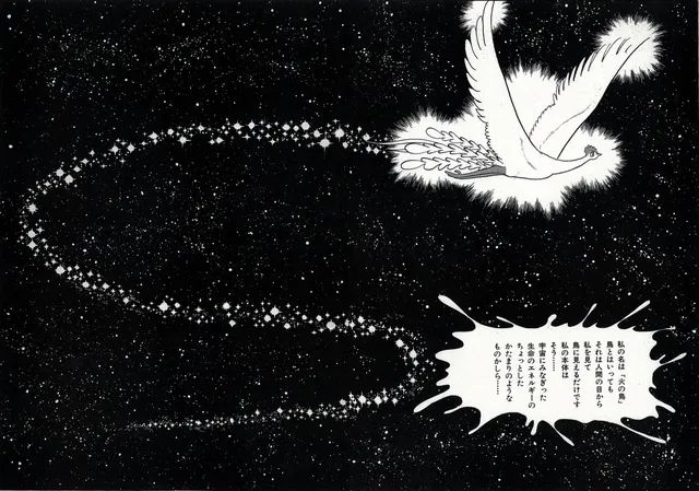 等了18年，手冢治虫名作《火鸟》竟被迪士尼动画化