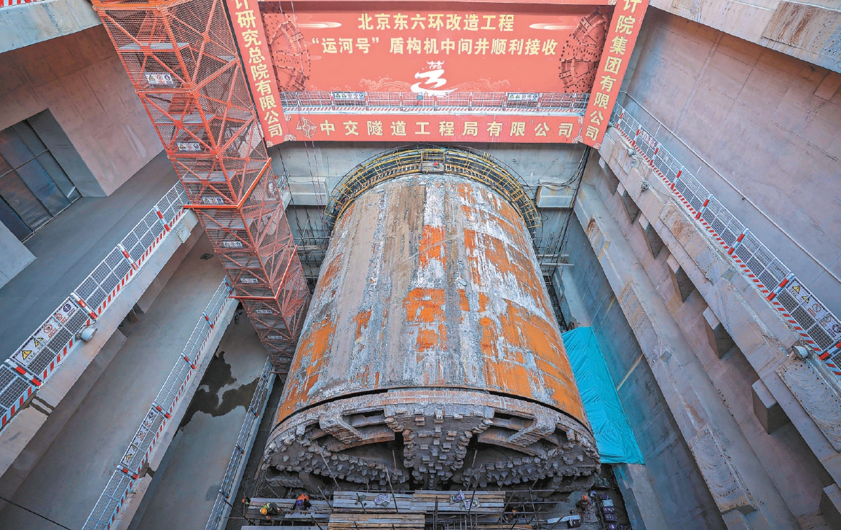 缝合城市空间运河号盾构机顺利到达中间井进入全方位大体检