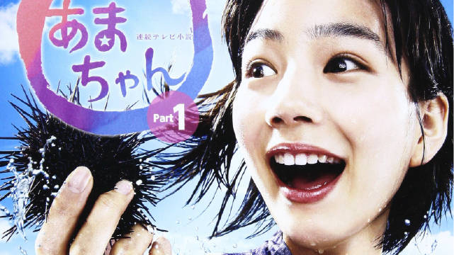 《海女》EP051 第9周「俺失恋了」第51集 大家早上好哟~……_新浪新闻