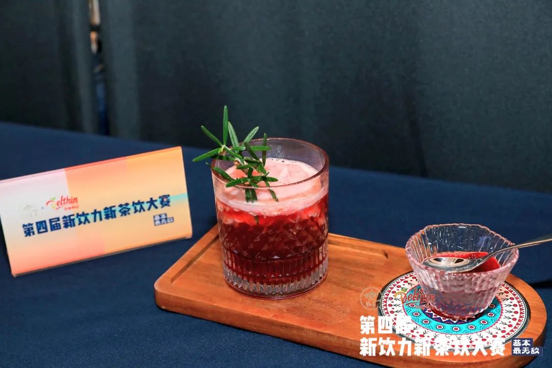 冠军的秘密武器是“木姜子油”！新茶饮大赛成都站落幕休闲区蓝鸢梦想 - Www.slyday.coM