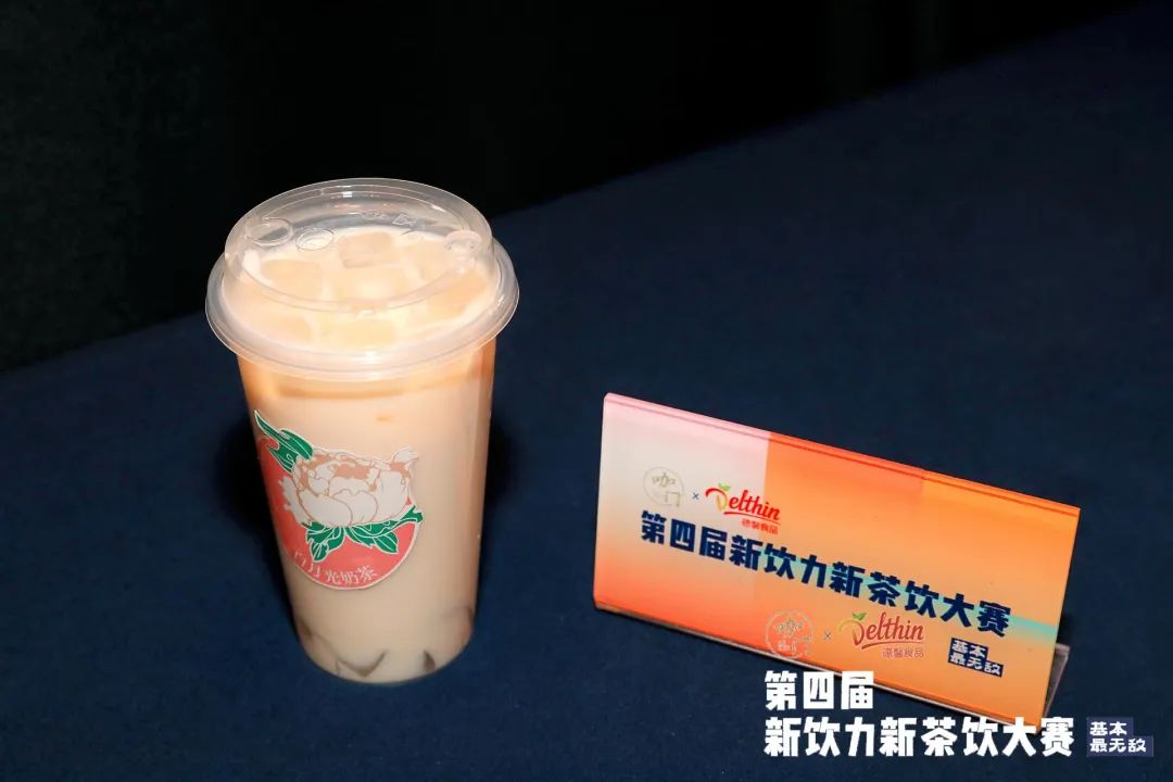 冠军的秘密武器是“木姜子油”！新茶饮大赛成都站落幕休闲区蓝鸢梦想 - Www.slyday.coM