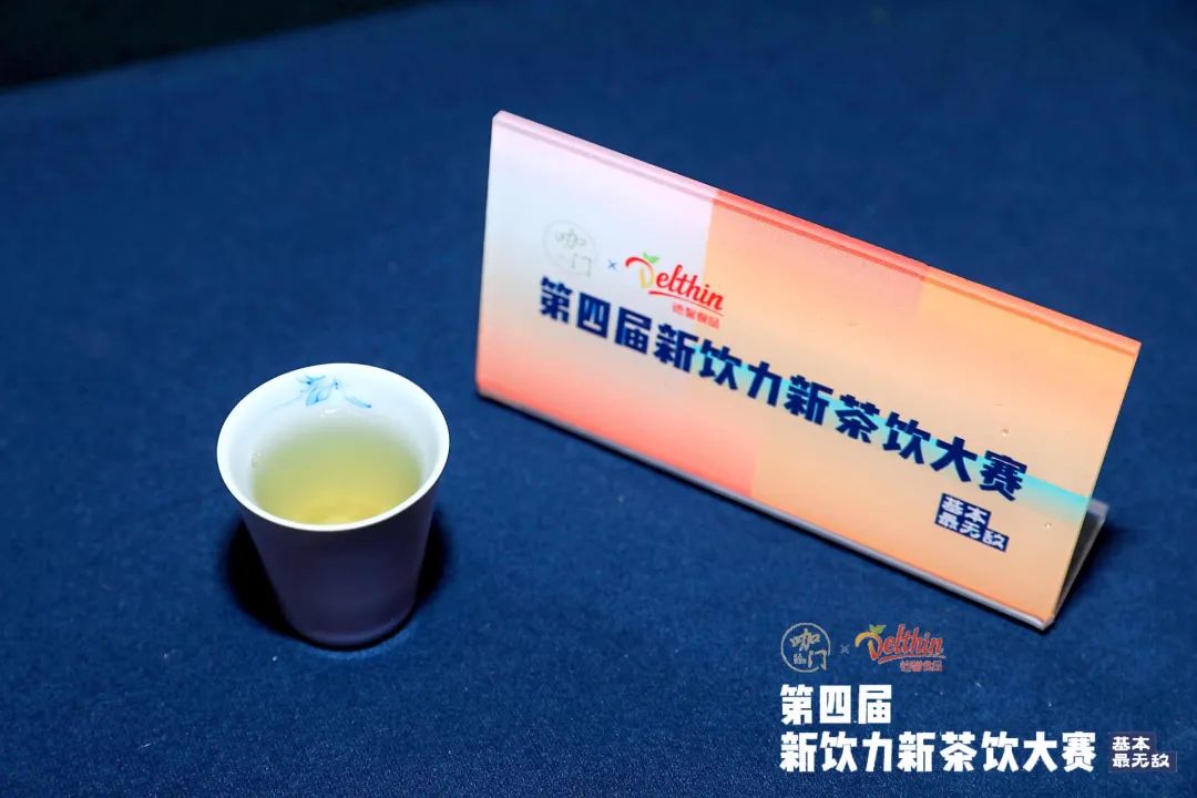 冠军的秘密武器是“木姜子油”！新茶饮大赛成都站落幕休闲区蓝鸢梦想 - Www.slyday.coM