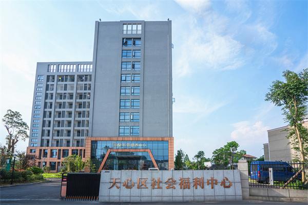 长沙市天心区福利中心托起幸福“夕阳红”，擦亮“养老在天心”民生品牌