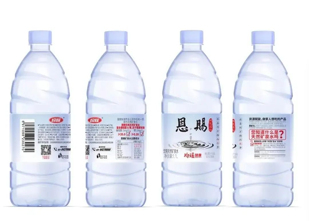 2批次矿泉水溴酸盐超标均瑶健康所产