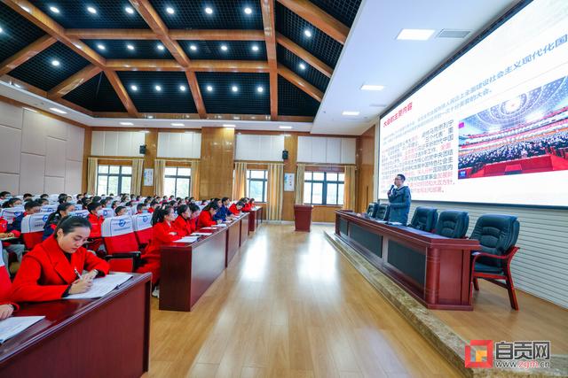自贡市委宣讲团走进沿滩区龙湖中学校宣讲|自贡市|宣讲团|青年教师