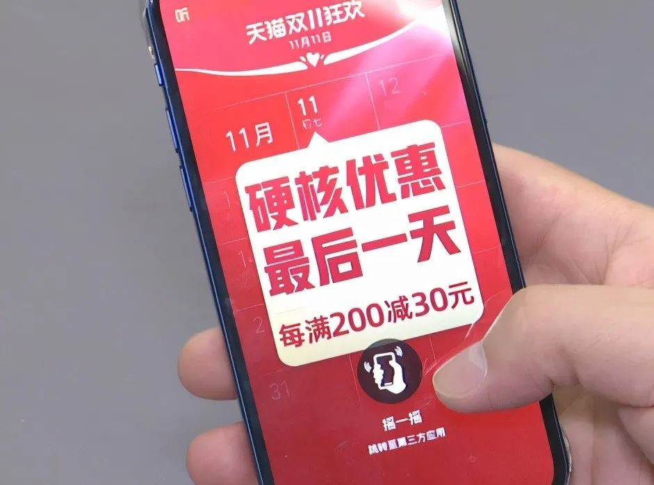 动摇一个点是多少钱