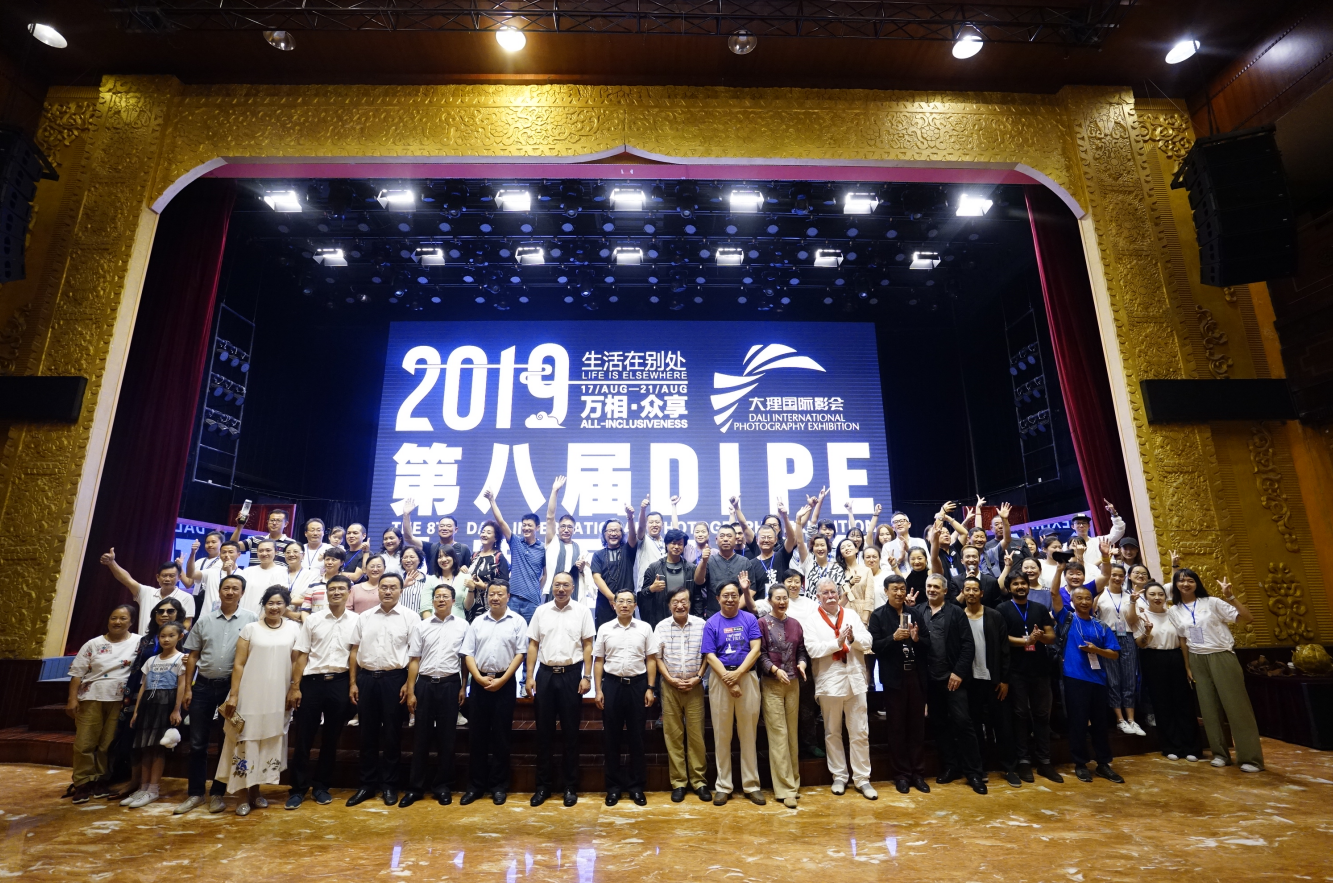 第八届大理国际影会嘉宾合影