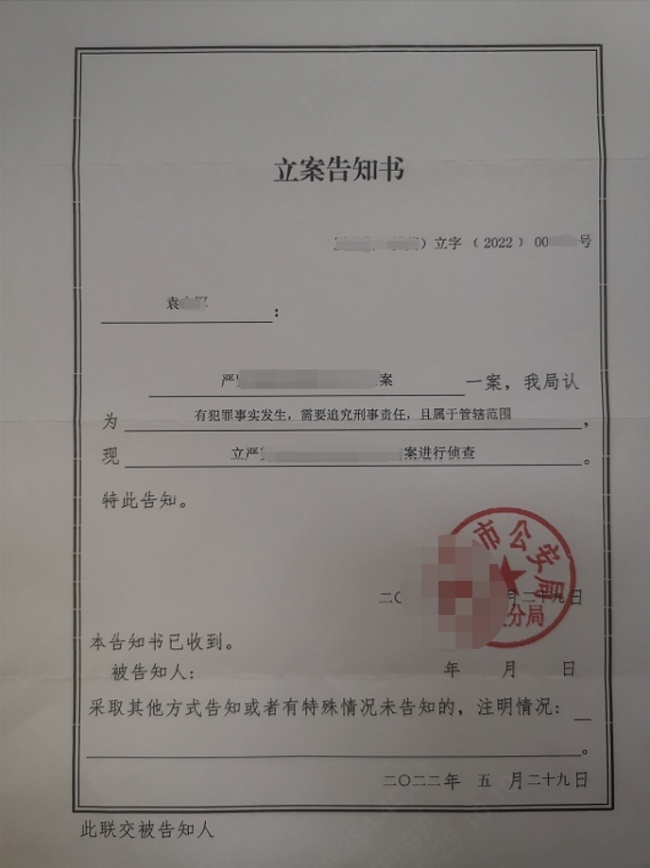 网贷逾期被起诉立案后过程