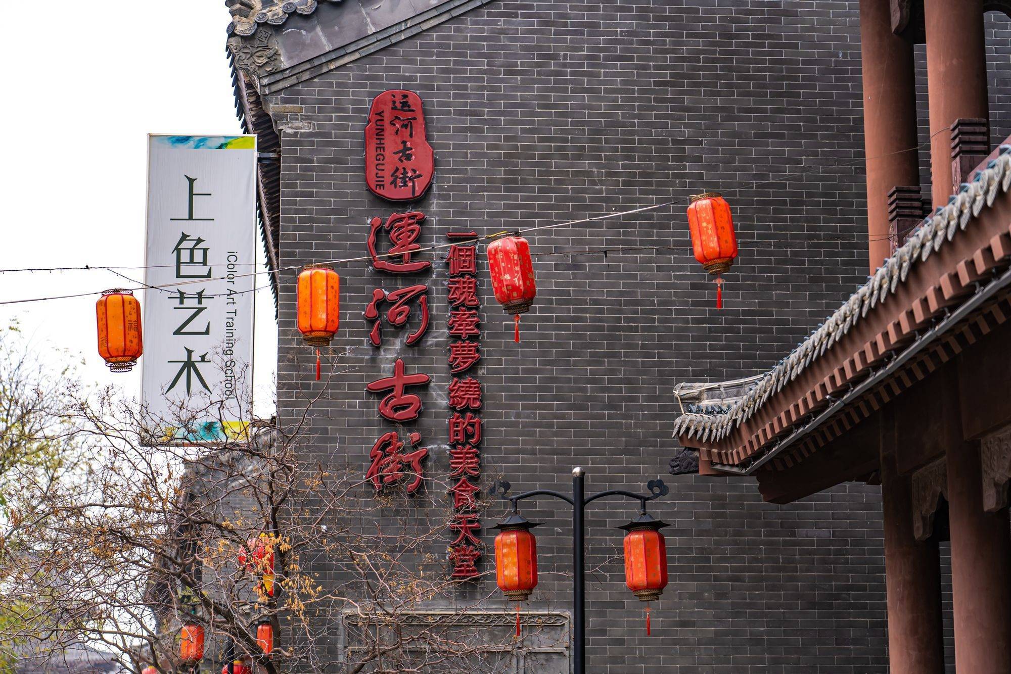 因京杭大运河繁华千年,现在成为休闲的好去处|运河|德州|古运河_新浪