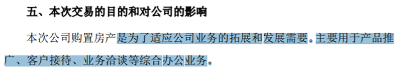 来源：金安国纪11月7日公告