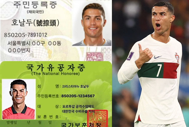 韩国2-1逆转葡萄牙,韩网民"恶搞"c罗并给其p出"韩国身份证"
