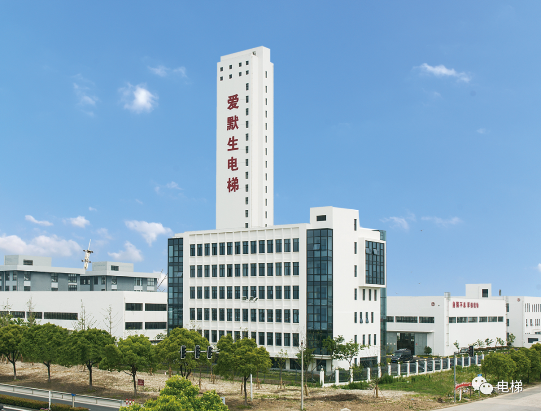 竟然有2家爱默生电梯两家都在申请商标