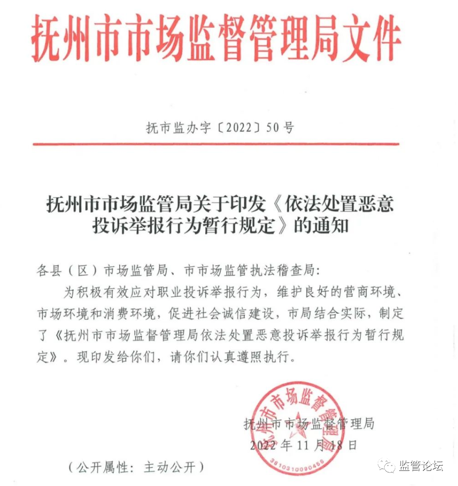 银监会的投诉方式是什么?