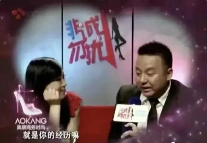 《非诚勿扰》女嘉宾王佳:闪婚2个月后残忍杀夫,其悲剧令人唏嘘|王佳|何嘉文|张天翼_新浪新闻