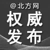 央视新闻：多国领导人和国际组织负责人对江泽民同志逝世表示哀悼