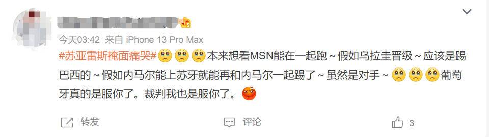 世界杯热闻丨韩国队晋级淘汰赛，孙兴慜哭了，苏亚雷斯也哭了休闲区蓝鸢梦想 - Www.slyday.coM