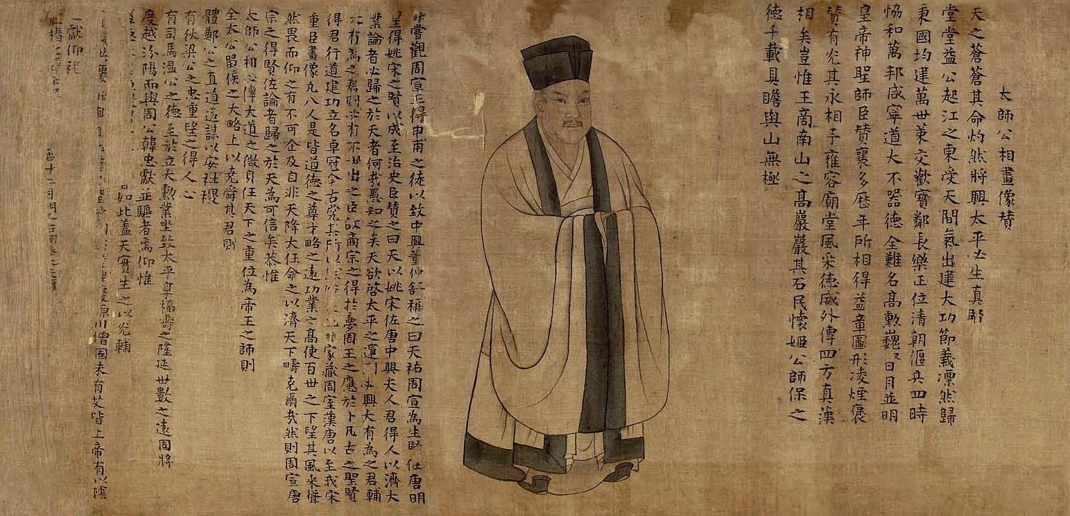“莫须有”三字,何以服天下? 小说《莫须有》所回答的岳飞之死__财经头条