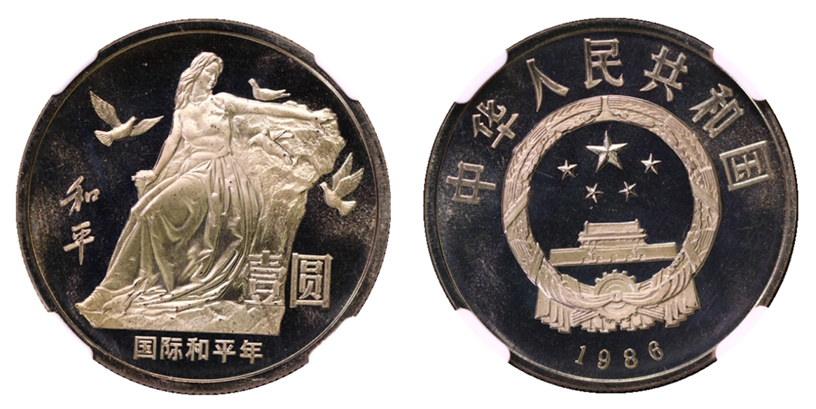 纪念币|平年|样币_新浪新闻