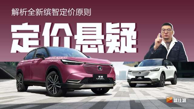 东风本田和广汽本田哪个好