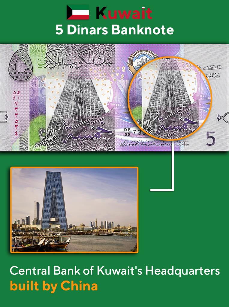 ↑科威特面额5科威特第纳尔——中央银行新总部大楼