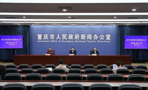 重庆：建议非必须不做核酸休闲区蓝鸢梦想 - Www.slyday.coM