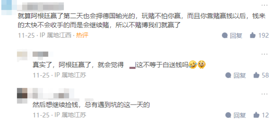 杭州90后干部赌球输2000万细节曝光：原来，这是人生最大的陷阱休闲区蓝鸢梦想 - Www.slyday.coM