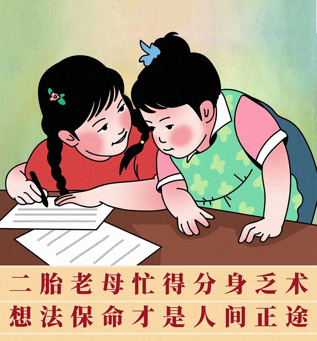 二胎家庭实录:老大碎钞机,老二捡垃圾.太真实了哈哈哈哈哈哈!