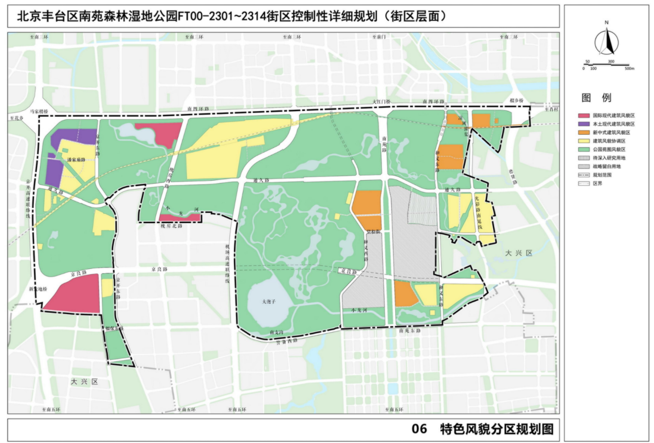 佟麟阁在南苑战争中的具体事迹