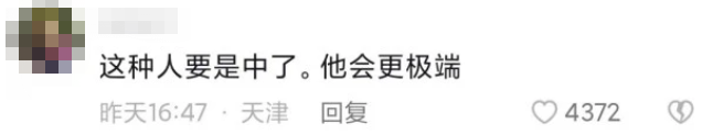 杭州90后干部赌球输2000万细节曝光：原来，这是人生最大的陷阱休闲区蓝鸢梦想 - Www.slyday.coM